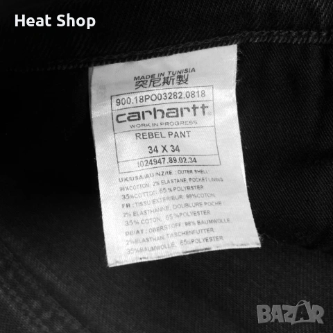 Мъжки дънки Carhartt WIP Rebel Pant, снимка 4 - Дънки - 54280624