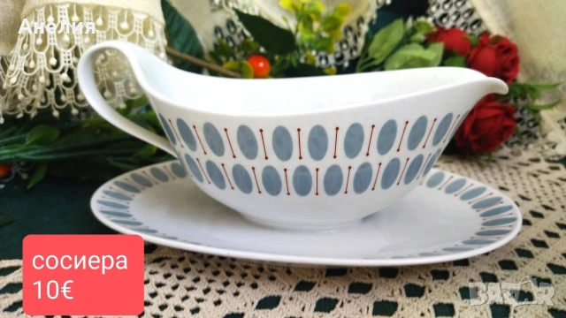 Seltmann Bavaria комплект със сиви точки, снимка 8 - Чинии - 54815540