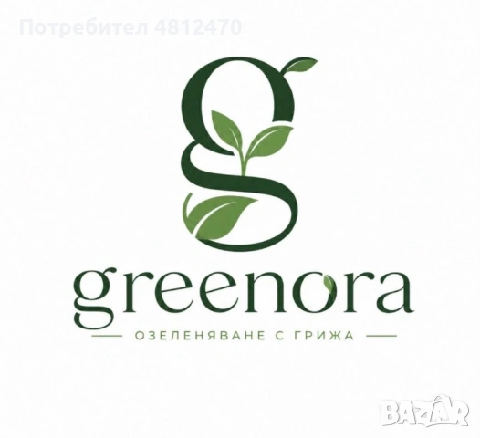 Косене на трева поддръжка + абонамент, снимка 7 - Кърти, чисти, извозва - 54372273