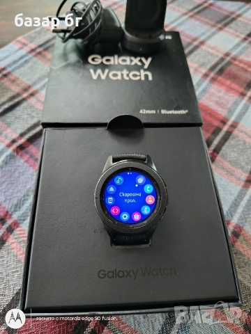 Samsung galaxy watch 42mm 