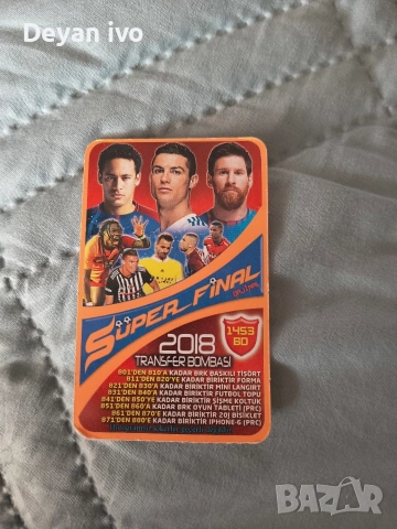 David silva i diego Godin, снимка 4 - PlayStation конзоли - 55063311