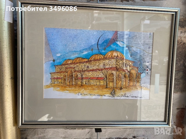 Цветан Казанджиев - Ямболският Безистен, снимка 6 - Картини - 54548452