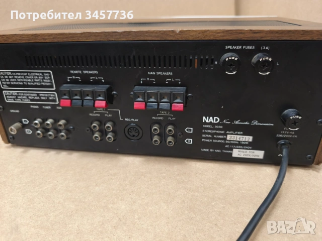 Стерео усилвател NAD 3030 Винтидж красавец , снимка 13 - Ресийвъри, усилватели, смесителни пултове - 54842483
