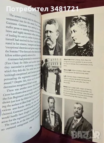 Young Hitler. The Making of the  Führer, снимка 6 - Биографии, мемоари и спомени - 55362782