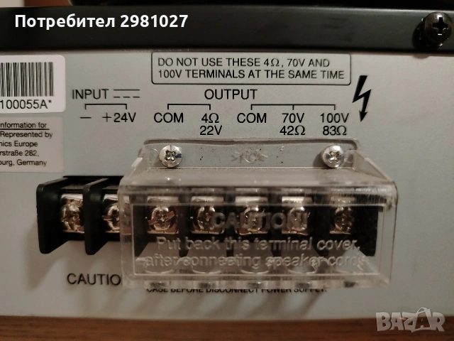 Усилвател TOA A-2120 120W , снимка 8 - Ресийвъри, усилватели, смесителни пултове - 54393789