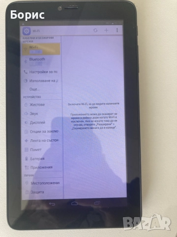 Таблет Alcatel Pixi 3(7) , отличен, снимка 2 - Таблети - 55334067