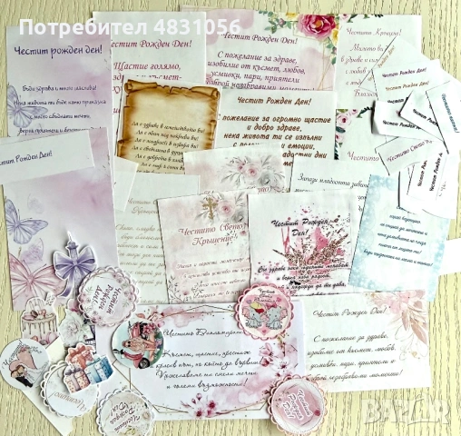 Разпродажба на крафт- хоби елементи, снимка 10 - Други - 54589436