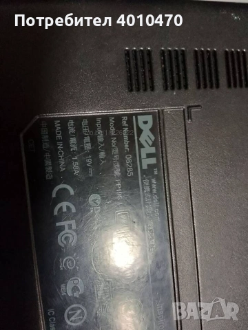 Продавам лаптопи-запазени Compaq ,Dell6400,dell mini, снимка 7 - Лаптопи за игри - 54985739