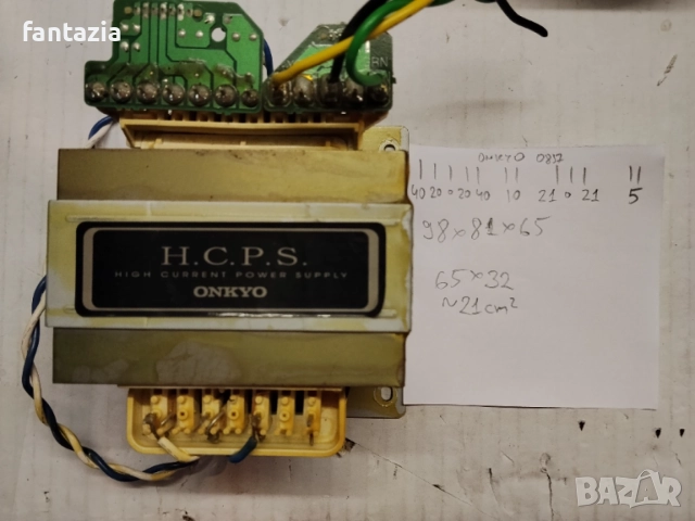 Трансформатор 2*40 и 2*20V ~350VA