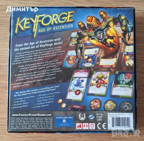 Настолна игра с карти KeyForge: Age of Ascension, снимка 2 - Настолни игри - 55332615