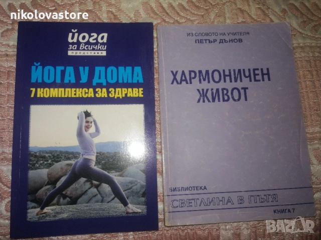 5 книги, снимка 2 - Специализирана литература - 55100699