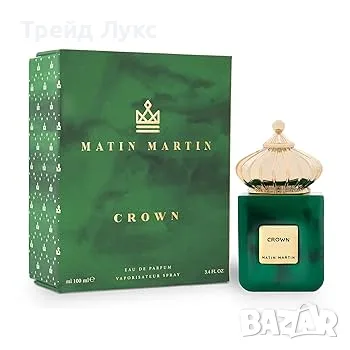Топ Оферта! Matin Martin Crown EDP 100ml - АРАБСКИ ПАРФЮМ (МЪЖКИ)