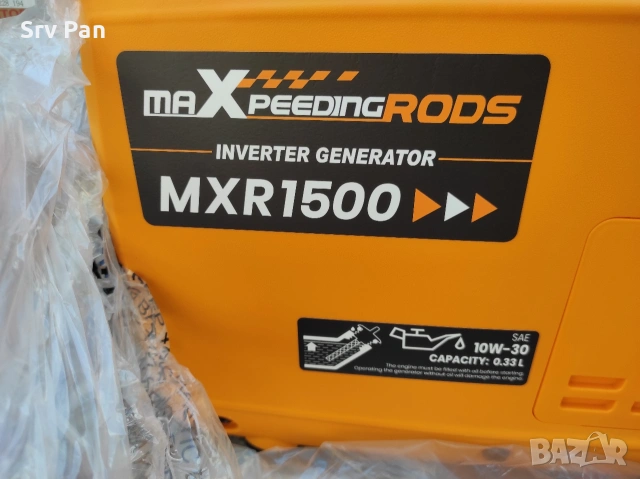 1200w Инверторен Тих Генератор 11.5кг. MXR1500, снимка 4 - Генератори - 54683638