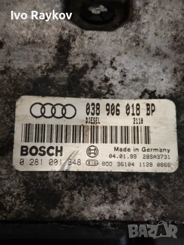 компютър , ECU  AUDI A3 BOSCH  , 0281001848 , 038906018BP, снимка 3 - Части - 55672706