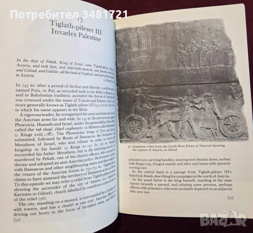 Illustrations of Old Testament History, снимка 8 - История, политика и общество - 55065683