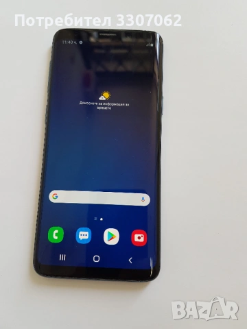 Samsung Galaxy S9 (перфектно състояние) 
