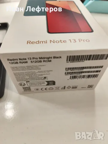 Xiaomi redmi note 13 pro 12 ram/512rom 2бр. в гаранция , снимка 11 - Xiaomi - 55382494