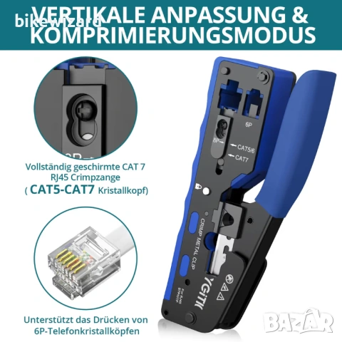 Комплект инструменти за кримпване на RJ45 Cat7/6/5 с 50 позлатени конектора и тестер – Комплект НОВО, снимка 4 - Други инструменти - 54360104