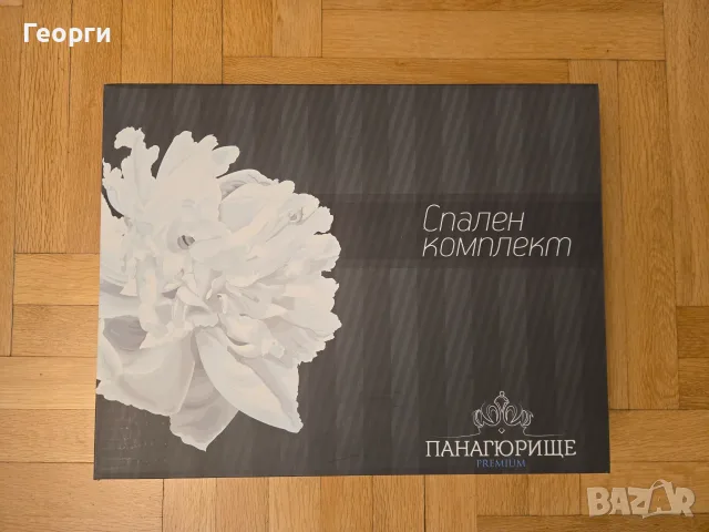 НОВО спалното бельо от памучен сатен PNG.bg, снимка 2 - Спално бельо - 55684127