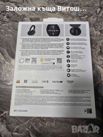 Bluetooth слушалки Sony WH-1000XM4 , снимка 4 - Bluetooth слушалки - 55015780