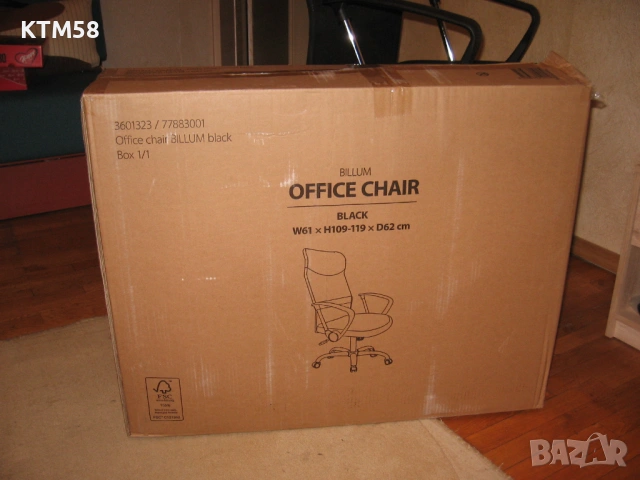 Продавам офис стол BILLUM , снимка 5 - Столове - 53976243