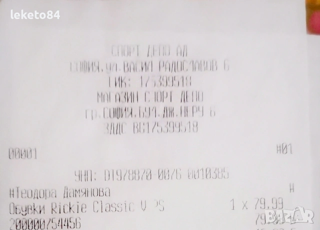 Маратонки обувки Puma Classic Пума номер 32 , снимка 11 - Детски маратонки - 53988650