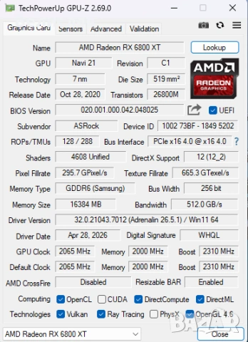 Gaming PC с Ryzen 7 7700/ 64GB DDR5/ RX 6800 XT 16GB/ 512GB/ 850W, снимка 9 - Геймърски - 54487254