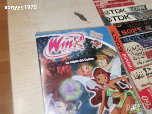 WINX ORIGINAL DVD 1406261106L1, снимка 5 - DVD дискове - 55661154