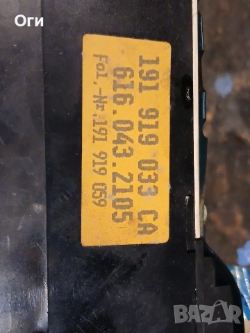 Километражно табло за Голф 2 и Джета 1.3 191 919 033 CA  /  616.043.2105  /  191 919 059, снимка 3 - Части - 54029895