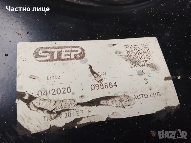 Газова бутилка тип резервна гума евросонда оборудвана 04/2020 газов инжекцион, снимка 5 - Части - 53429623