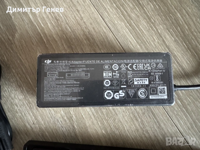 Батерии + зарядно за DJI Mavic Air 2 / 2S, снимка 4 - Друга електроника - 54098192