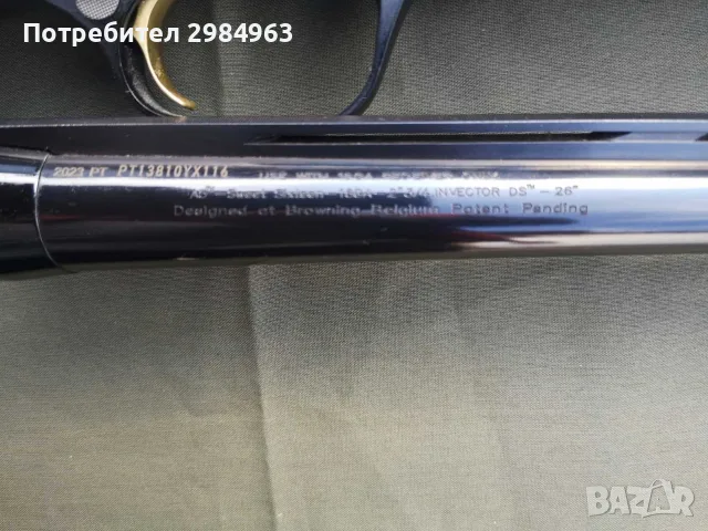 Продавам Браунинг А5 16/70, снимка 9 - Ловно оръжие - 55412222