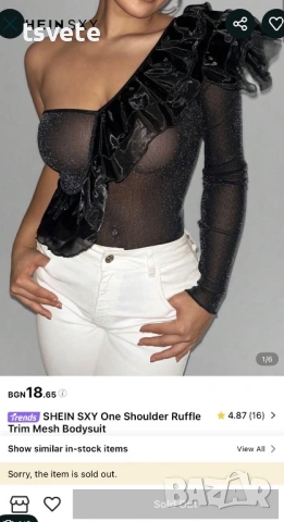 Боди Shein, снимка 2 - Корсети, бюстиета, топове - 54167754