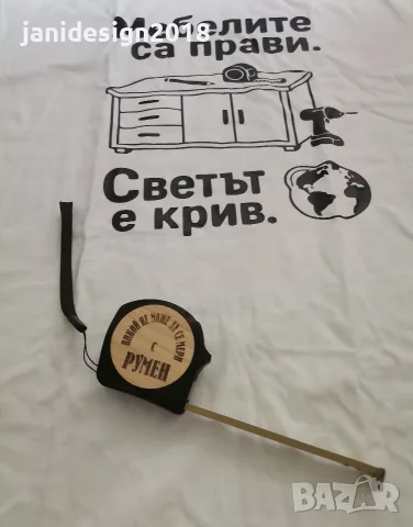 Подаръчен комплект за мебелист , снимка 2 - Подаръци за мъже - 55508431