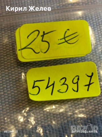 Стар механичен часовник ALPEN DE LUXE рядък за КОЛЕКЦИЯ 54397, снимка 9 - Антикварни и старинни предмети - 54118274