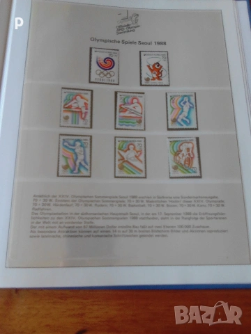 offiziele ARD-olympia- Sammlung, снимка 2 - Нумизматика и бонистика - 55253745