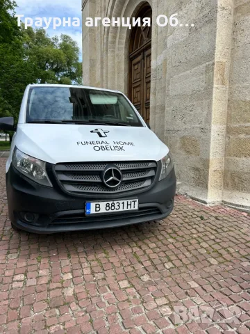 Траурна агенция Варна - Обелиск, снимка 2 - Траурни и погребални услуги - 55413313