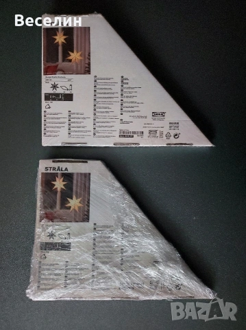 IKEA - Нови Коледени Абажури - 4бр., снимка 10 - Други - 54439589
