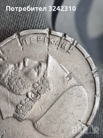 Монета от 20 драхми, Гърция, снимка 8 - Нумизматика и бонистика - 53979070