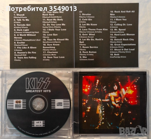 CD / ЦД компакт диск - KISS, снимка 3 - CD дискове - 54225334