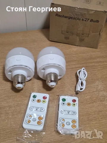 Комплект от две презареждащи се LED крушки с цокъл E27, които работят на батерии 