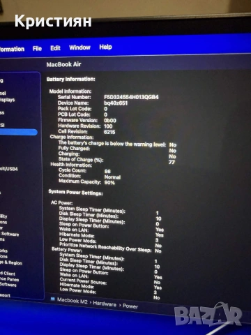Macbook Air M2 2022, снимка 6 - Лаптопи за работа - 54528973