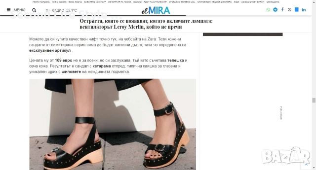 № 37 Zara сандали сабо естествена кожа лимитирана серия , снимка 3 - Сандали - 55245308
