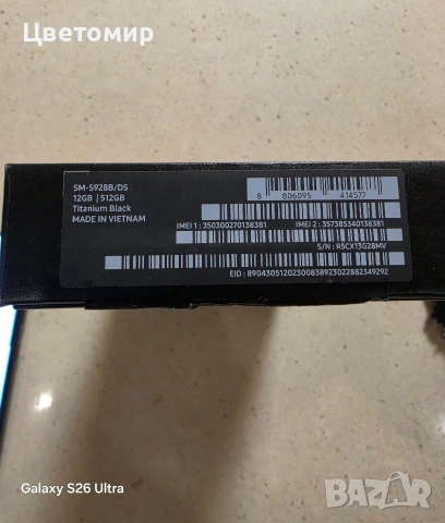 Samsung Galaxy S24 Ultra, снимка 4 - Samsung - 54559311
