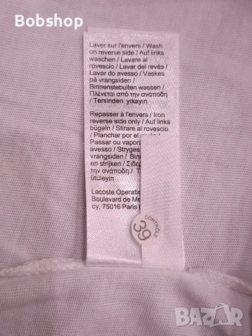 Мъжка тениска LACOSTE, снимка 7 - Тениски - 55273015