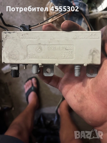 BMW E38 E39 E46 X5 E53 Антенен усилвател / Diversity модул FUBA EWS/FZV 433.92 MHz – Оригинален OEM, снимка 3 - Части - 55092685