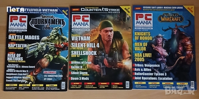 Списания "PC mania"; "Men's Health", снимка 2 - Списания и комикси - 54564907