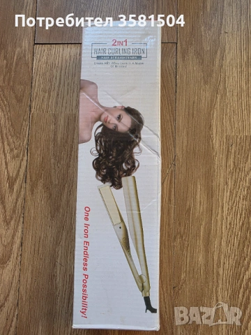 Преса за коса 2 в 1