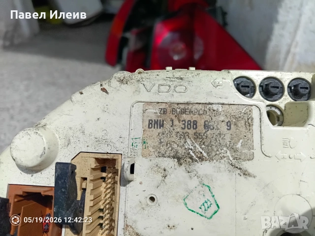 километраж за BMW e34 3.5, снимка 2 - Части - 54606230