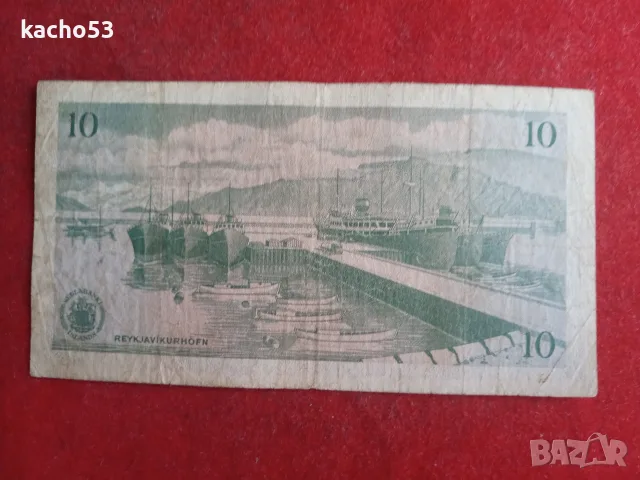 10 крони 1961 г. Исландия, снимка 2 - Нумизматика и бонистика - 55571284